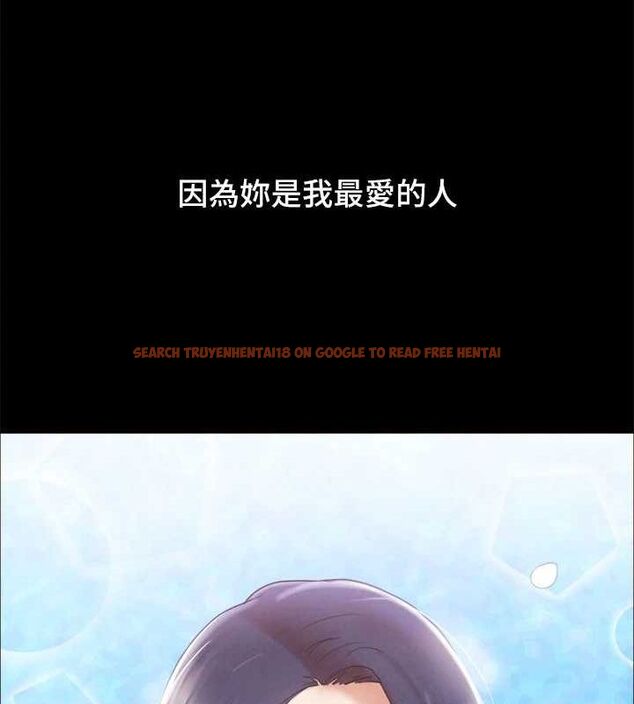 查看漫画協議換愛(無碼版) - 最終話-快樂結束之後的沒落 - tymanga.com中的3148639图片