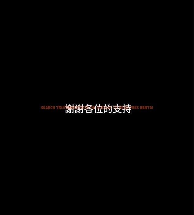 查看漫画協議換愛(無碼版) - 最終話-快樂結束之後的沒落 - tymanga.com中的3148642图片