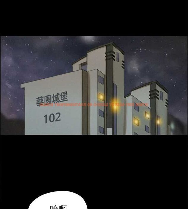 查看漫画協議換愛(無碼版) - 最終話-快樂結束之後的沒落 - tymanga.com中的3148644图片
