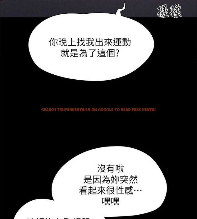 查看漫画協議換愛(無碼版) - 最終話-快樂結束之後的沒落 - tymanga.com中的3148646图片