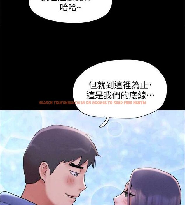 查看漫画協議換愛(無碼版) - 最終話-快樂結束之後的沒落 - tymanga.com中的3148652图片
