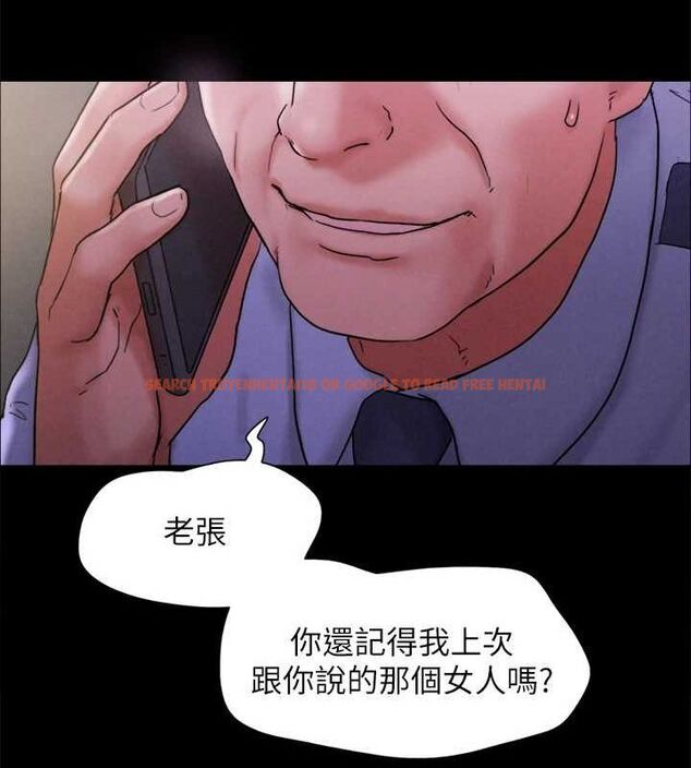 查看漫画協議換愛(無碼版) - 最終話-快樂結束之後的沒落 - tymanga.com中的3148659图片