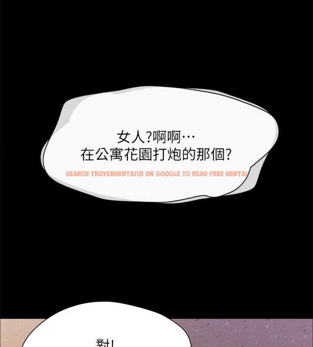 查看漫画協議換愛(無碼版) - 最終話-快樂結束之後的沒落 - tymanga.com中的3148660图片