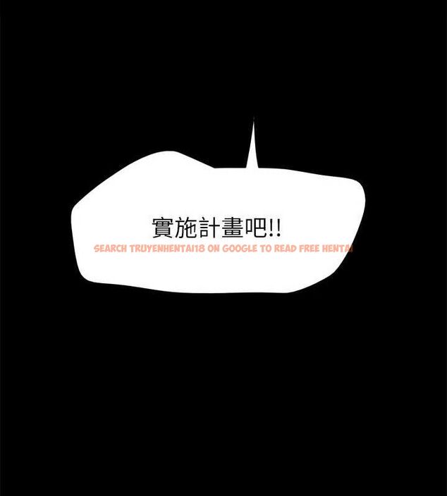 查看漫画協議換愛(無碼版) - 最終話-快樂結束之後的沒落 - tymanga.com中的3148663图片
