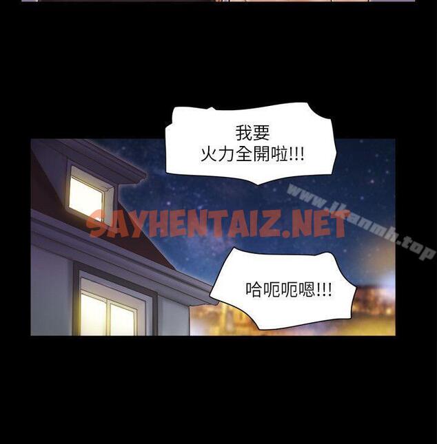 查看漫画協議換愛 - 第1話-在裸體沙灘遇見的她 - sayhentaiz.net中的298915图片