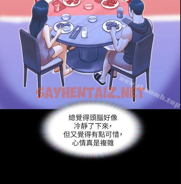 查看漫画協議換愛 - 第10話-這裡沒人，脫掉吧! - sayhentaiz.net中的302294图片