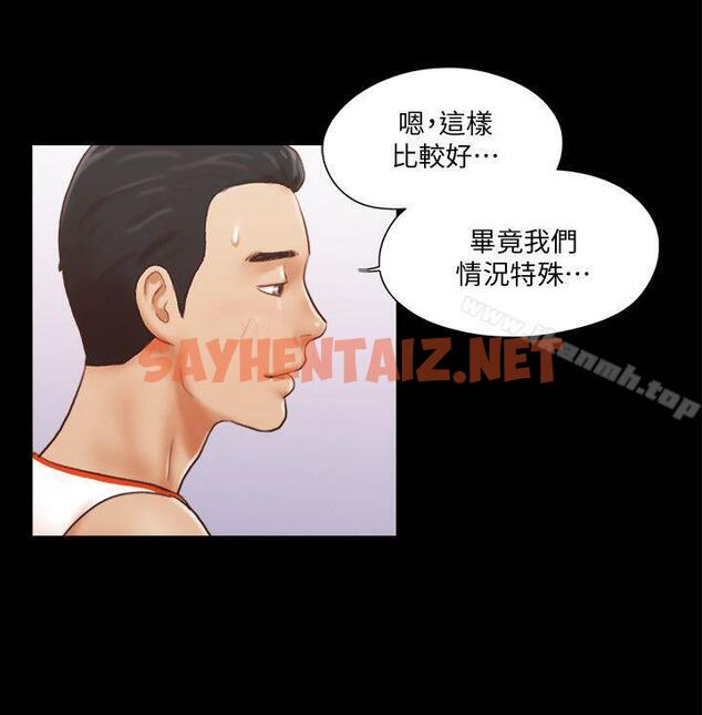 查看漫画協議換愛 - 第10話-這裡沒人，脫掉吧! - sayhentaiz.net中的302327图片