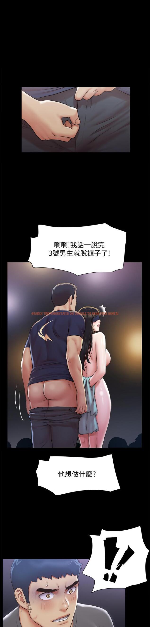 查看漫画協議換愛 - 第100話-別人的女人最好吃了 - www.tymanga.com中的629930图片 查看漫画協議換愛 - 第100話-別人的女人最好吃了 - www.tymanga.com中的629930图片