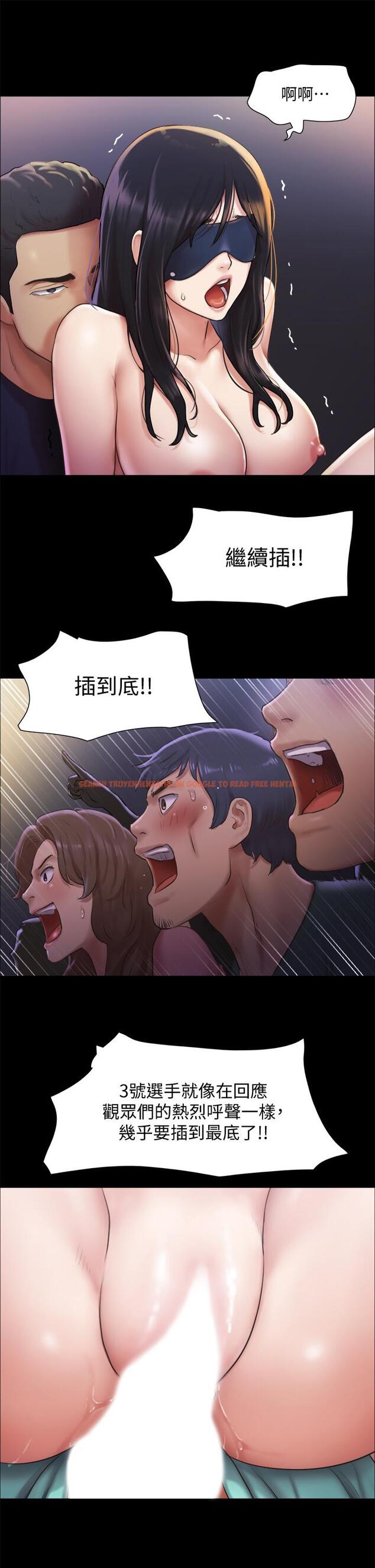 查看漫画協議換愛 - 第100話-別人的女人最好吃了 - www.tymanga.com中的629938图片 查看漫画協議換愛 - 第100話-別人的女人最好吃了 - www.tymanga.com中的629938图片