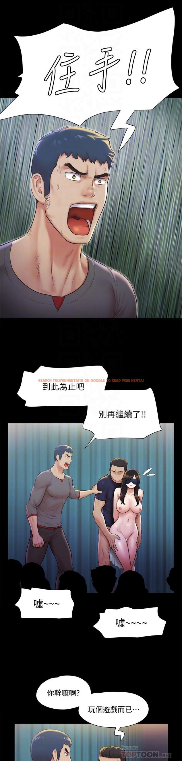 查看漫画協議換愛 - 第100話-別人的女人最好吃了 - www.tymanga.com中的629939图片 查看漫画協議換愛 - 第100話-別人的女人最好吃了 - www.tymanga.com中的629939图片