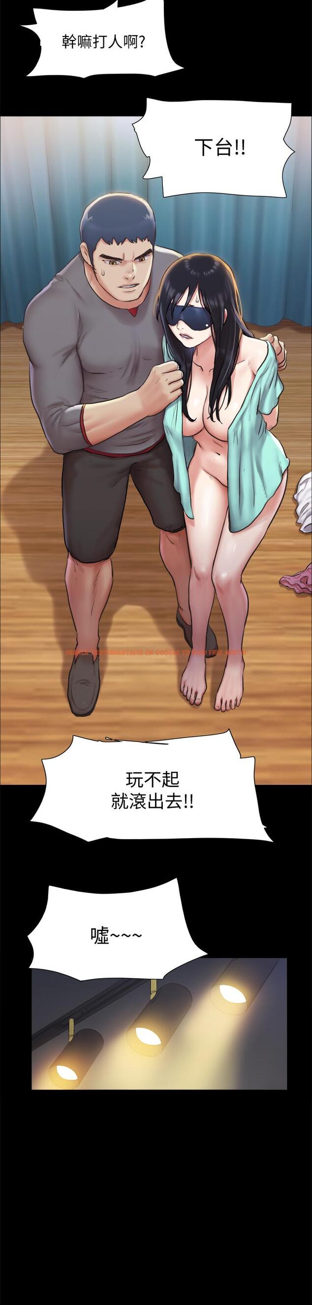 查看漫画協議換愛 - 第100話-別人的女人最好吃了 - www.tymanga.com中的629942图片 查看漫画協議換愛 - 第100話-別人的女人最好吃了 - www.tymanga.com中的629942图片