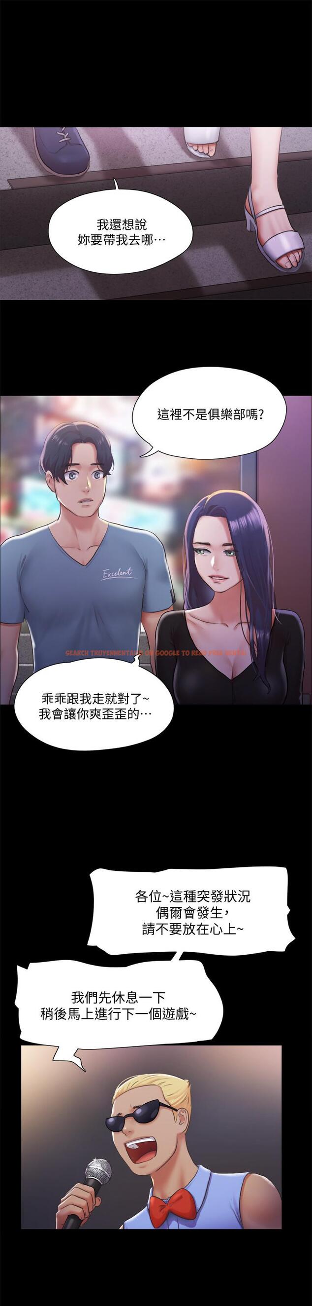 查看漫画協議換愛 - 第100話-別人的女人最好吃了 - www.tymanga.com中的629944图片 查看漫画協議換愛 - 第100話-別人的女人最好吃了 - www.tymanga.com中的629944图片