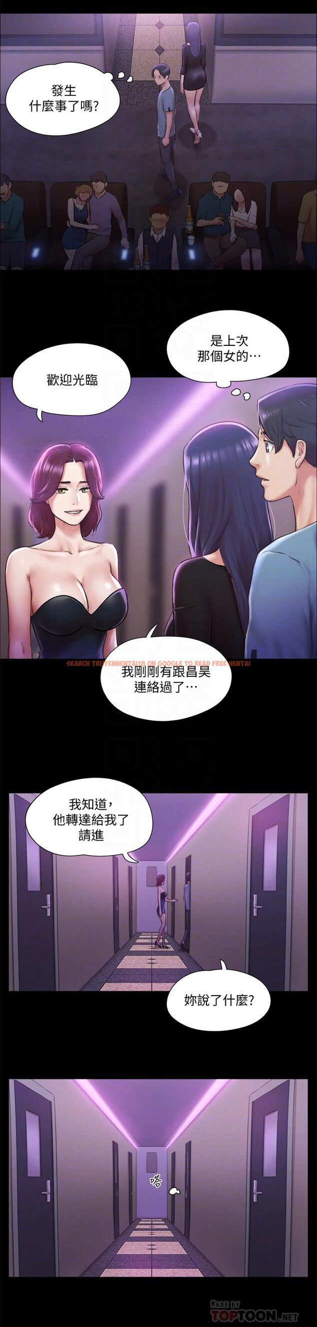 查看漫画協議換愛 - 第100話-別人的女人最好吃了 - www.tymanga.com中的629945图片 查看漫画協議換愛 - 第100話-別人的女人最好吃了 - www.tymanga.com中的629945图片