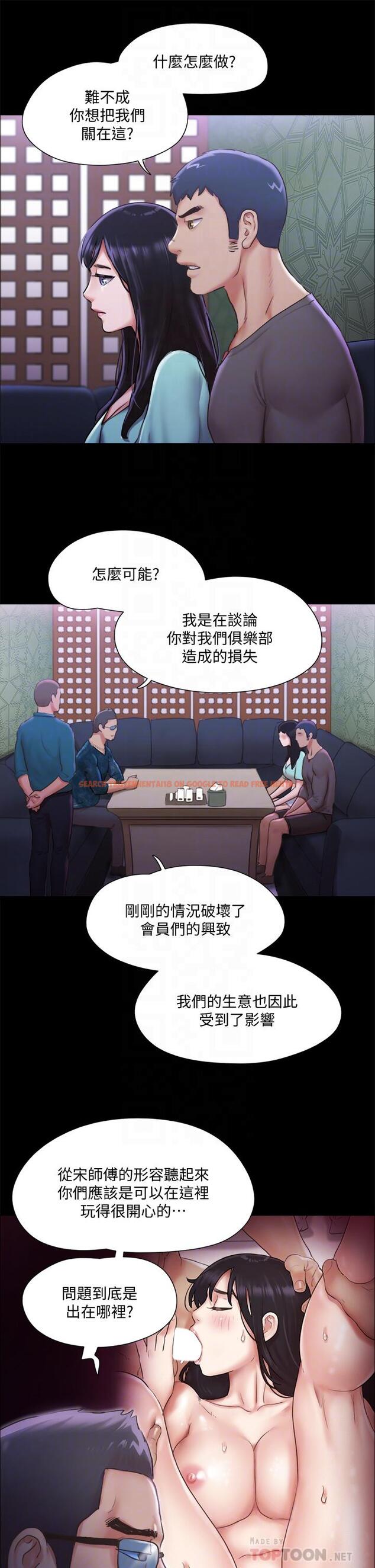 查看漫画協議換愛 - 第100話-別人的女人最好吃了 - www.tymanga.com中的629947图片 查看漫画協議換愛 - 第100話-別人的女人最好吃了 - www.tymanga.com中的629947图片