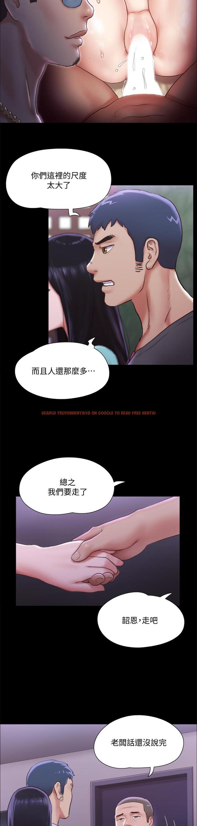 查看漫画協議換愛 - 第100話-別人的女人最好吃了 - www.tymanga.com中的629948图片 查看漫画協議換愛 - 第100話-別人的女人最好吃了 - www.tymanga.com中的629948图片