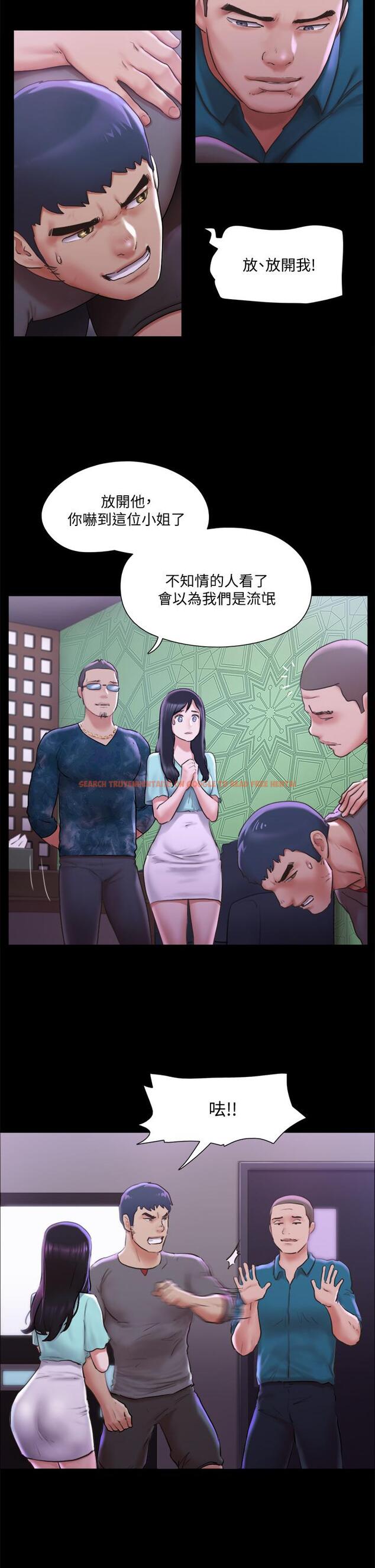 查看漫画協議換愛 - 第100話-別人的女人最好吃了 - www.tymanga.com中的629951图片 查看漫画協議換愛 - 第100話-別人的女人最好吃了 - www.tymanga.com中的629951图片