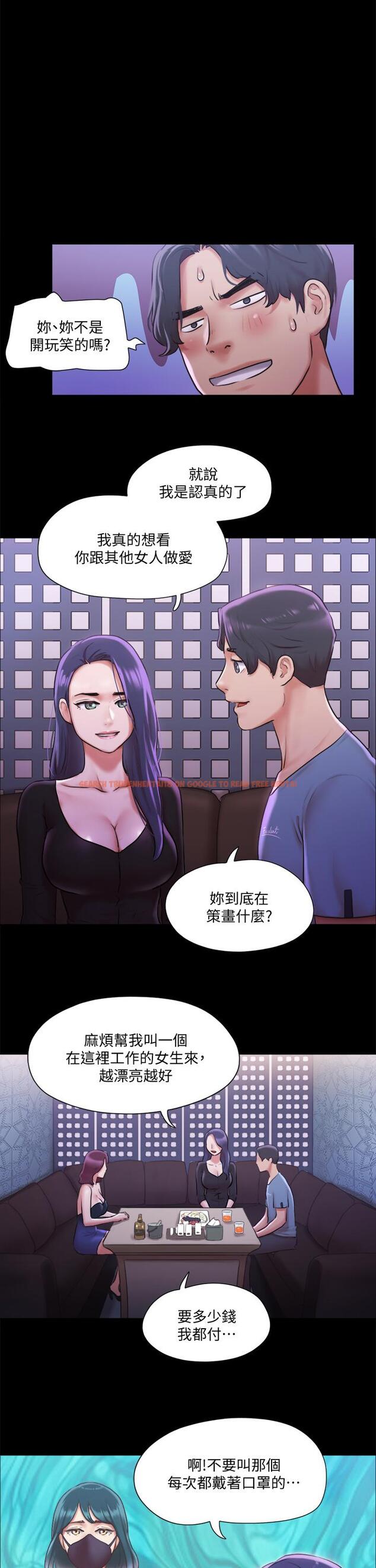 查看漫画協議換愛 - 第100話-別人的女人最好吃了 - www.tymanga.com中的629954图片 查看漫画協議換愛 - 第100話-別人的女人最好吃了 - www.tymanga.com中的629954图片