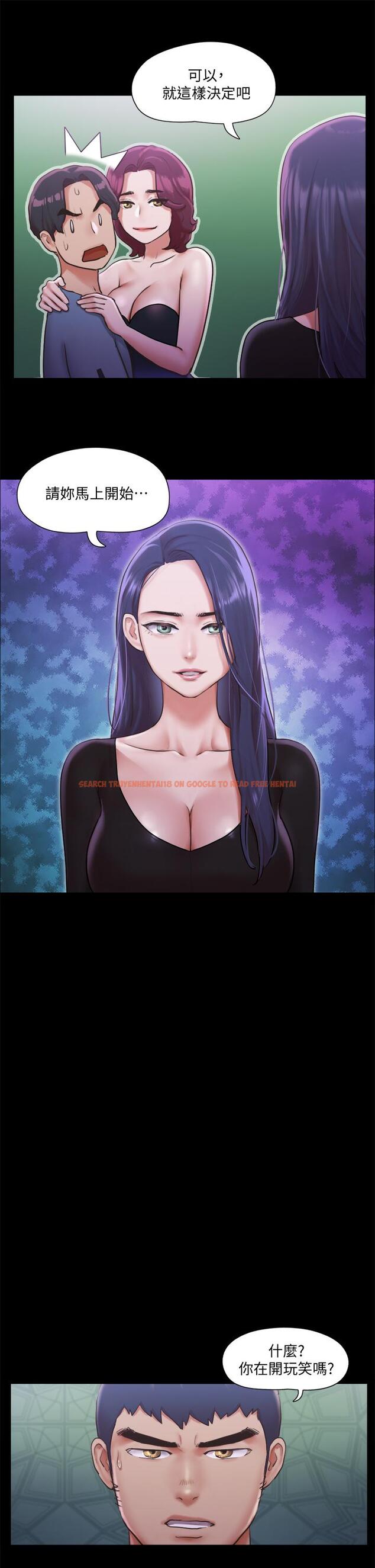 查看漫画協議換愛 - 第100話-別人的女人最好吃了 - www.tymanga.com中的629959图片 查看漫画協議換愛 - 第100話-別人的女人最好吃了 - www.tymanga.com中的629959图片