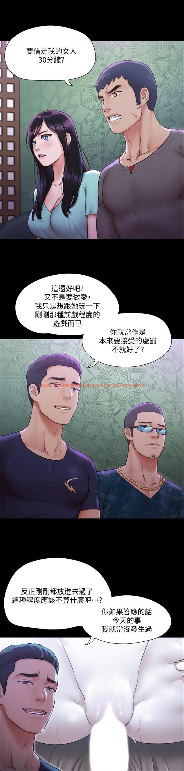 查看漫画協議換愛 - 第100話-別人的女人最好吃了 - www.tymanga.com中的629960图片 查看漫画協議換愛 - 第100話-別人的女人最好吃了 - www.tymanga.com中的629960图片