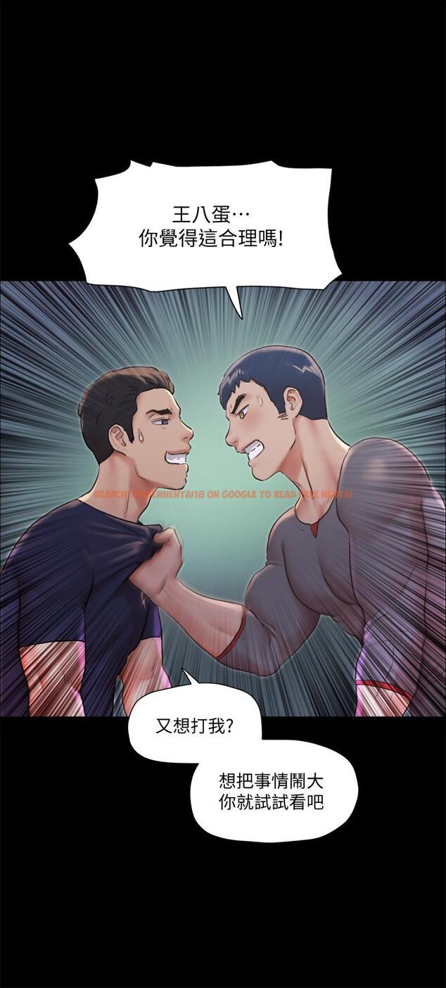 查看漫画協議換愛 - 第100話-別人的女人最好吃了 - www.tymanga.com中的629961图片 查看漫画協議換愛 - 第100話-別人的女人最好吃了 - www.tymanga.com中的629961图片