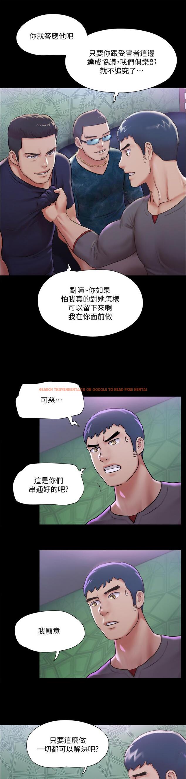 查看漫画協議換愛 - 第100話-別人的女人最好吃了 - www.tymanga.com中的629962图片 查看漫画協議換愛 - 第100話-別人的女人最好吃了 - www.tymanga.com中的629962图片