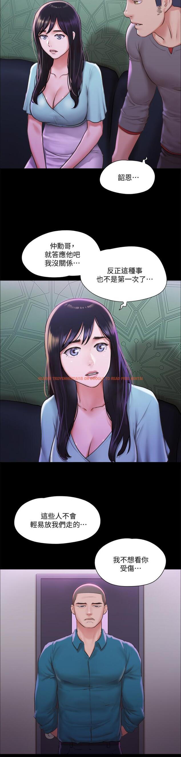 查看漫画協議換愛 - 第100話-別人的女人最好吃了 - www.tymanga.com中的629963图片 查看漫画協議換愛 - 第100話-別人的女人最好吃了 - www.tymanga.com中的629963图片