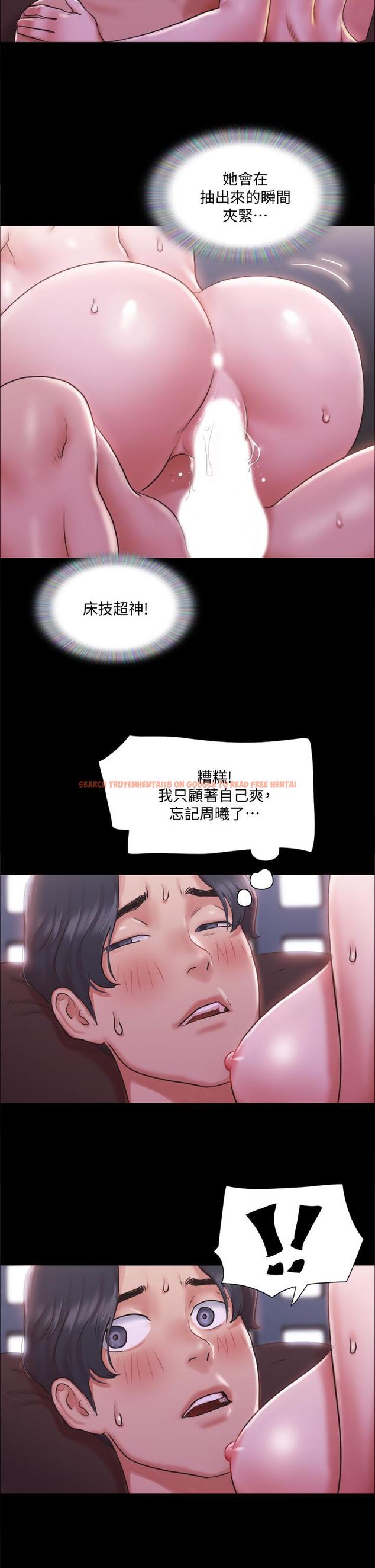 查看漫画協議換愛 - 第101話-因嫉妒而湧上的快感 - www.tymanga.com中的654968图片 查看漫画協議換愛 - 第101話-因嫉妒而湧上的快感 - www.tymanga.com中的654968图片