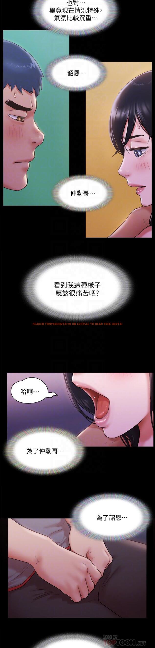 查看漫画協議換愛 - 第101話-因嫉妒而湧上的快感 - www.tymanga.com中的654973图片 查看漫画協議換愛 - 第101話-因嫉妒而湧上的快感 - www.tymanga.com中的654973图片