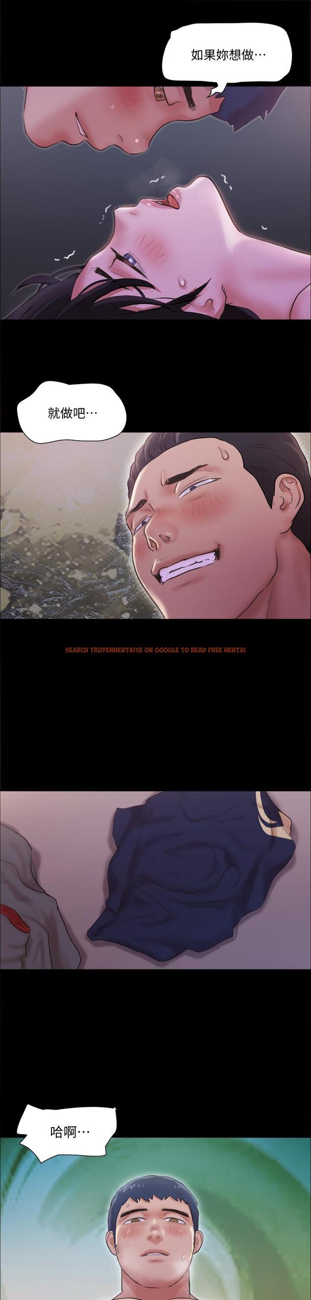 查看漫画協議換愛 - 第101話-因嫉妒而湧上的快感 - www.tymanga.com中的654984图片 查看漫画協議換愛 - 第101話-因嫉妒而湧上的快感 - www.tymanga.com中的654984图片