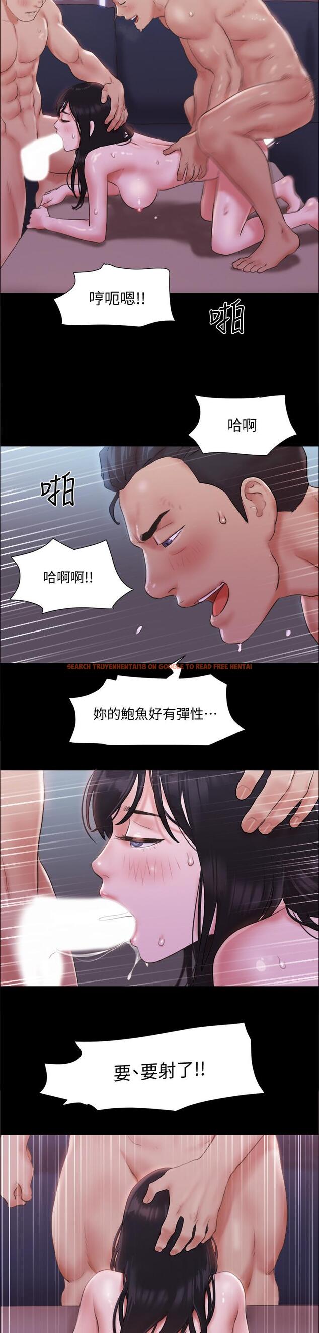 查看漫画協議換愛 - 第101話-因嫉妒而湧上的快感 - www.tymanga.com中的654988图片 查看漫画協議換愛 - 第101話-因嫉妒而湧上的快感 - www.tymanga.com中的654988图片