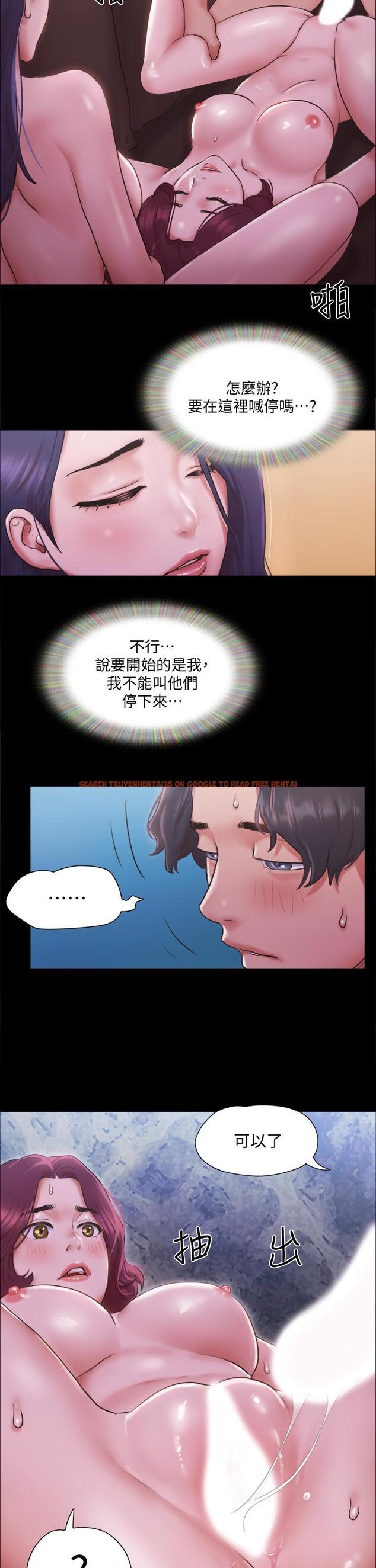 查看漫画協議換愛 - 第101話-因嫉妒而湧上的快感 - www.tymanga.com中的654994图片 查看漫画協議換愛 - 第101話-因嫉妒而湧上的快感 - www.tymanga.com中的654994图片