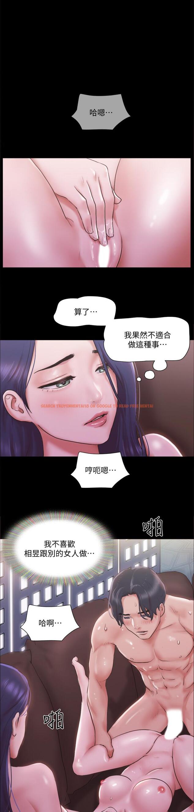 查看漫画協議換愛 - 第102話-用身體給出答案 - www.tymanga.com中的656971图片 查看漫画協議換愛 - 第102話-用身體給出答案 - www.tymanga.com中的656971图片