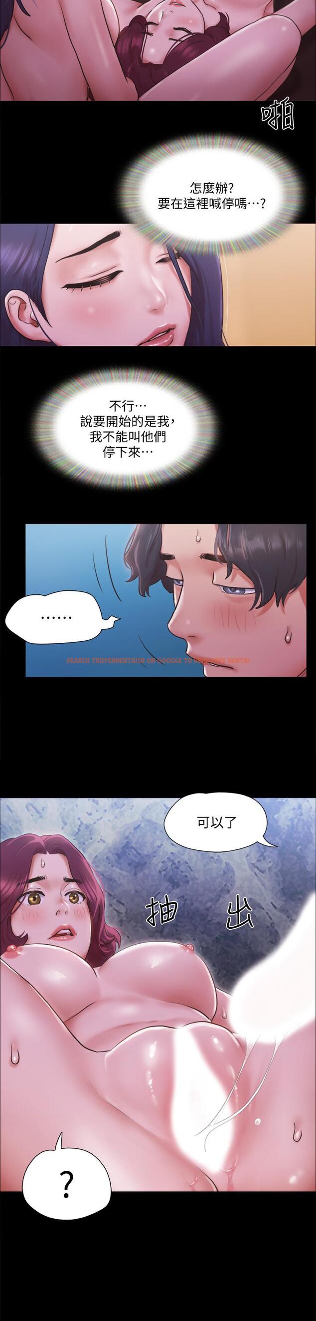 查看漫画協議換愛 - 第102話-用身體給出答案 - www.tymanga.com中的656972图片 查看漫画協議換愛 - 第102話-用身體給出答案 - www.tymanga.com中的656972图片