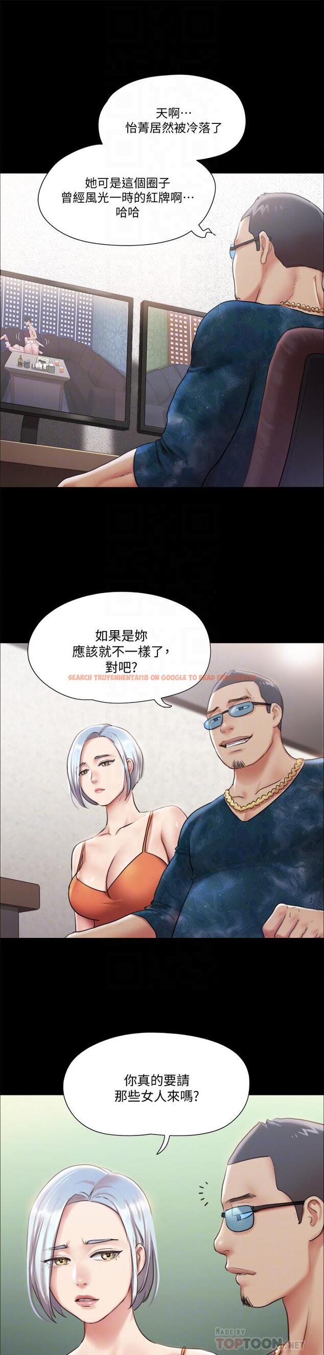 查看漫画協議換愛 - 第102話-用身體給出答案 - www.tymanga.com中的656980图片 查看漫画協議換愛 - 第102話-用身體給出答案 - www.tymanga.com中的656980图片