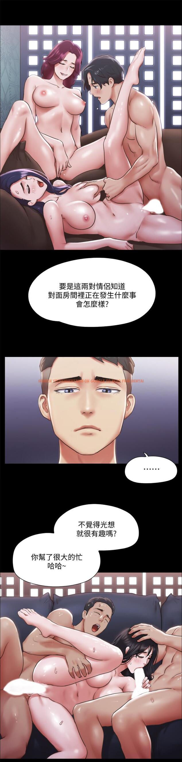 查看漫画協議換愛 - 第102話-用身體給出答案 - www.tymanga.com中的656983图片 查看漫画協議換愛 - 第102話-用身體給出答案 - www.tymanga.com中的656983图片