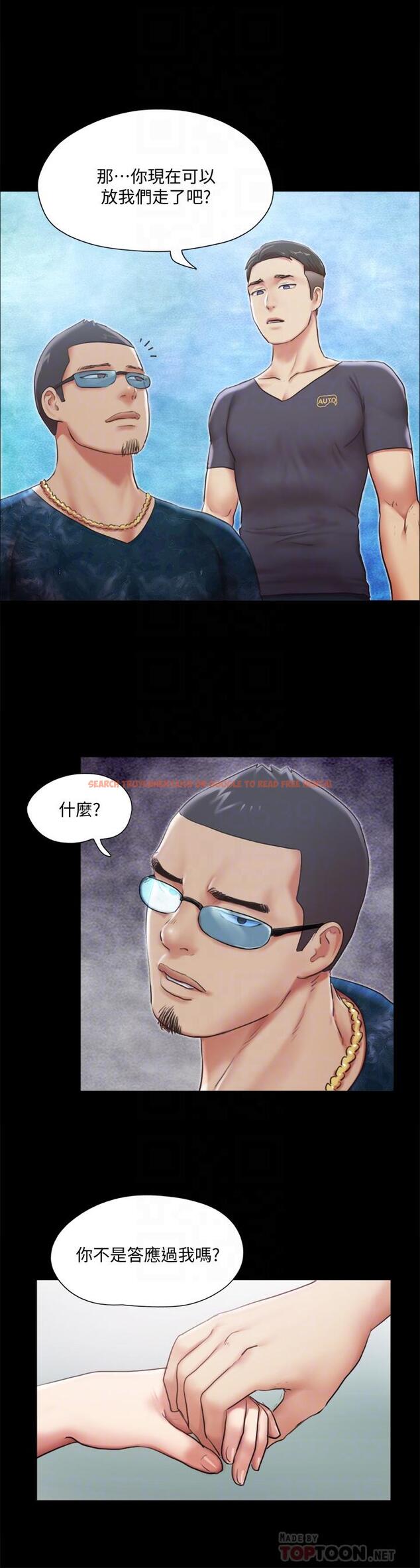 查看漫画協議換愛 - 第102話-用身體給出答案 - www.tymanga.com中的656984图片 查看漫画協議換愛 - 第102話-用身體給出答案 - www.tymanga.com中的656984图片