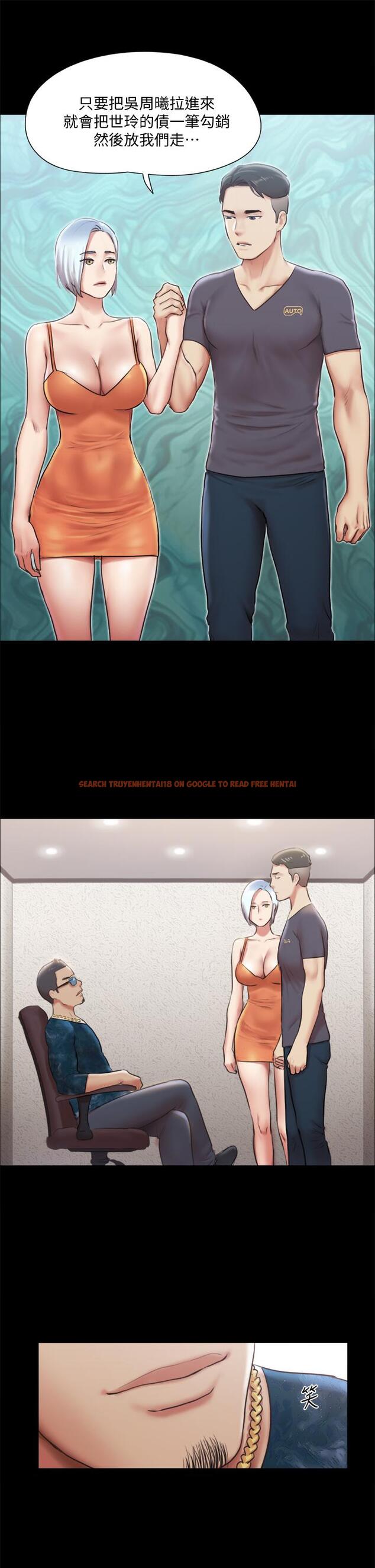 查看漫画協議換愛 - 第102話-用身體給出答案 - www.tymanga.com中的656985图片 查看漫画協議換愛 - 第102話-用身體給出答案 - www.tymanga.com中的656985图片