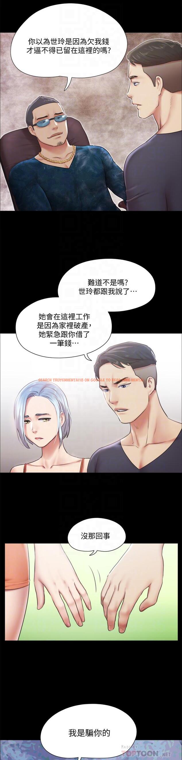 查看漫画協議換愛 - 第102話-用身體給出答案 - www.tymanga.com中的656986图片 查看漫画協議換愛 - 第102話-用身體給出答案 - www.tymanga.com中的656986图片
