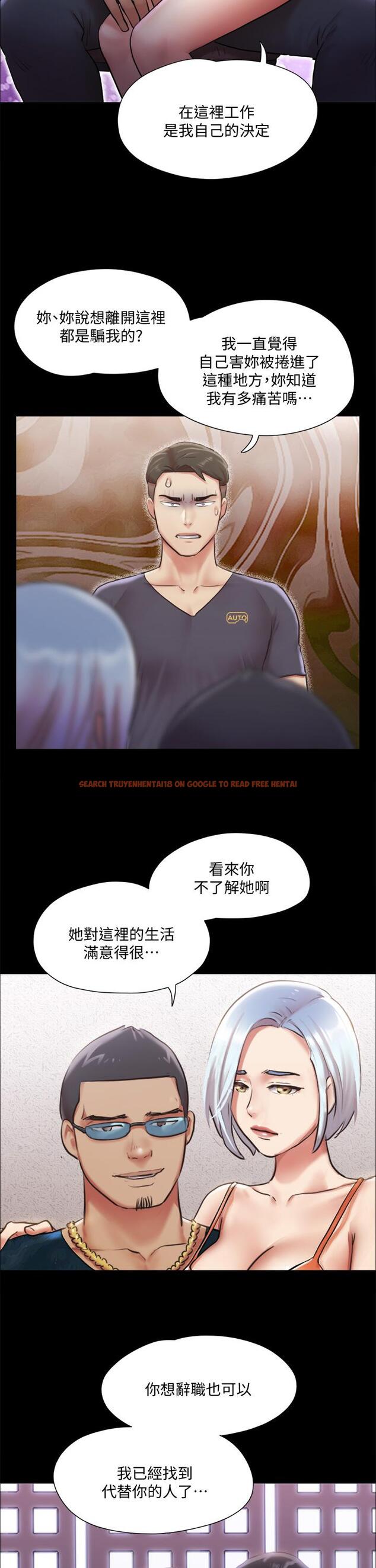 查看漫画協議換愛 - 第102話-用身體給出答案 - www.tymanga.com中的656989图片 查看漫画協議換愛 - 第102話-用身體給出答案 - www.tymanga.com中的656989图片