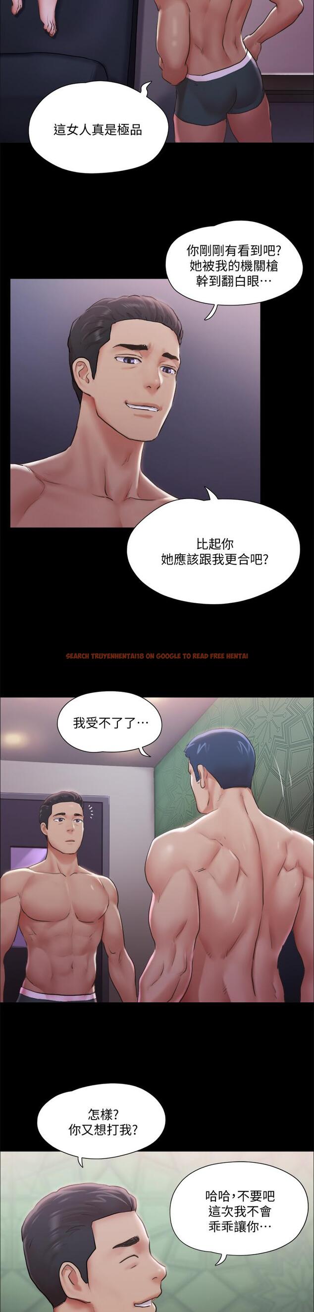 查看漫画協議換愛 - 第102話-用身體給出答案 - www.tymanga.com中的657004图片 查看漫画協議換愛 - 第102話-用身體給出答案 - www.tymanga.com中的657004图片