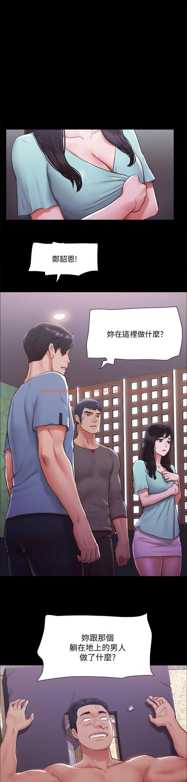 查看漫画協議換愛 - 第103話-正面衝突 - www.tymanga.com中的659209图片 查看漫画協議換愛 - 第103話-正面衝突 - www.tymanga.com中的659209图片