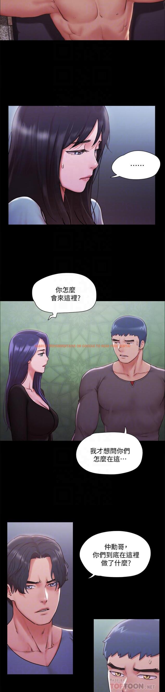 查看漫画協議換愛 - 第103話-正面衝突 - www.tymanga.com中的659210图片 查看漫画協議換愛 - 第103話-正面衝突 - www.tymanga.com中的659210图片