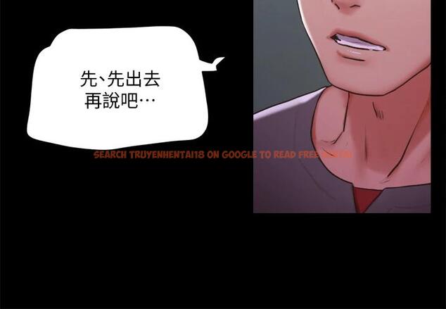 查看漫画協議換愛 - 第103話-正面衝突 - www.tymanga.com中的659211图片 查看漫画協議換愛 - 第103話-正面衝突 - www.tymanga.com中的659211图片