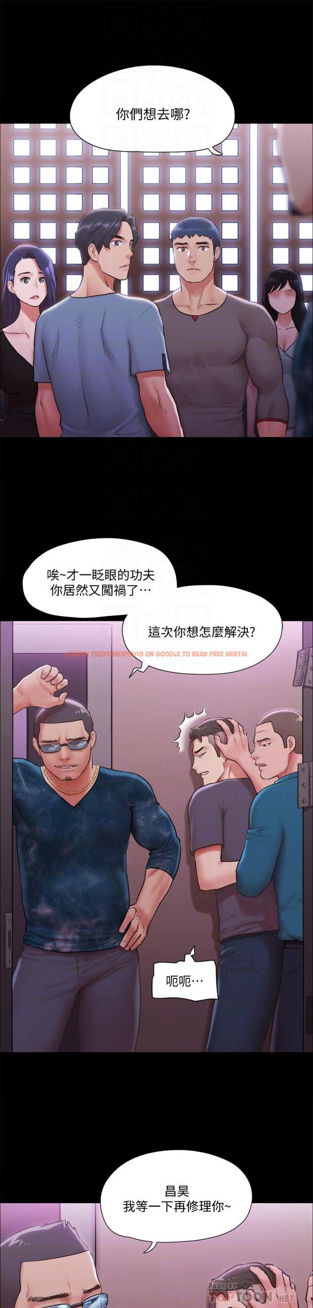 查看漫画協議換愛 - 第103話-正面衝突 - www.tymanga.com中的659212图片 查看漫画協議換愛 - 第103話-正面衝突 - www.tymanga.com中的659212图片
