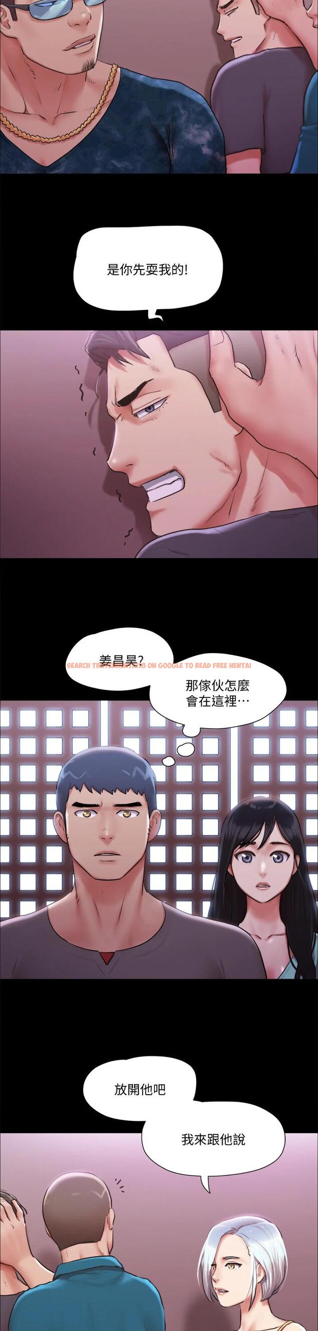 查看漫画協議換愛 - 第103話-正面衝突 - www.tymanga.com中的659213图片 查看漫画協議換愛 - 第103話-正面衝突 - www.tymanga.com中的659213图片