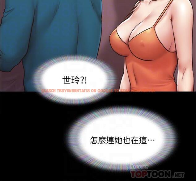 查看漫画協議換愛 - 第103話-正面衝突 - www.tymanga.com中的659214图片 查看漫画協議換愛 - 第103話-正面衝突 - www.tymanga.com中的659214图片