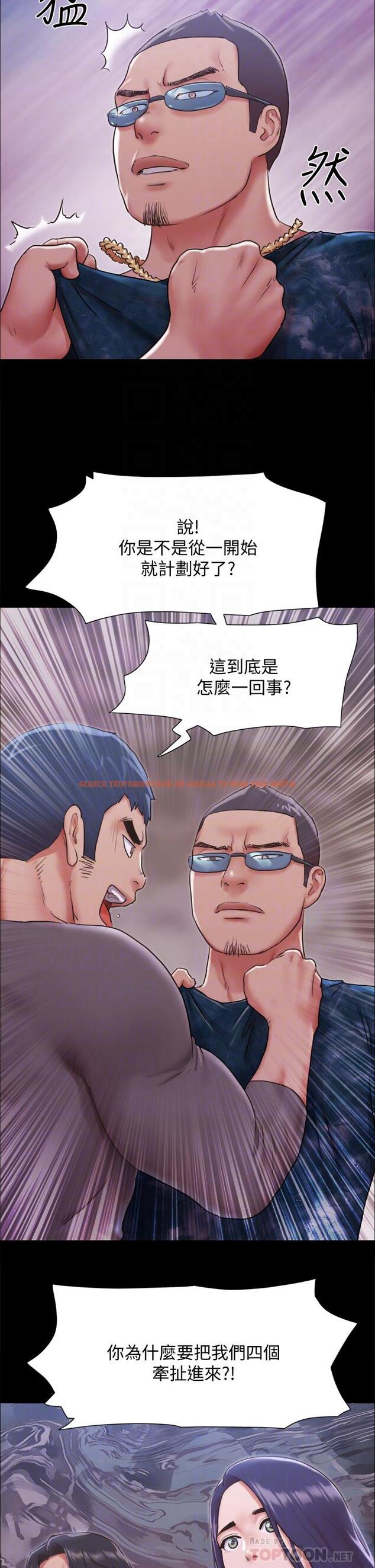 查看漫画協議換愛 - 第103話-正面衝突 - www.tymanga.com中的659216图片 查看漫画協議換愛 - 第103話-正面衝突 - www.tymanga.com中的659216图片