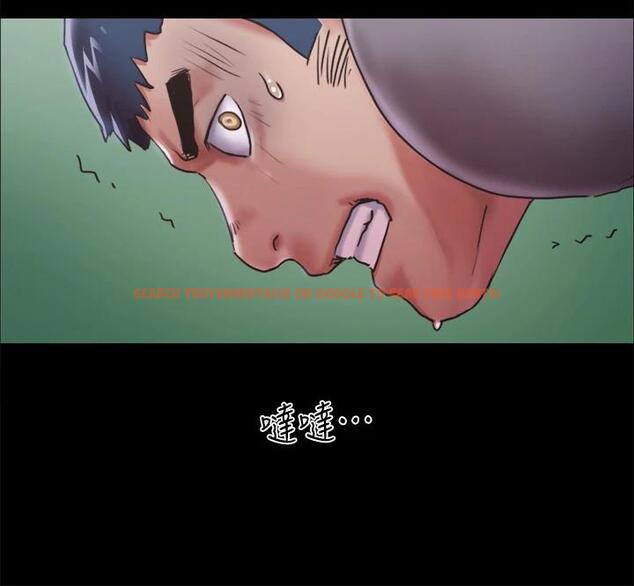 查看漫画協議換愛 - 第103話-正面衝突 - www.tymanga.com中的659220图片 查看漫画協議換愛 - 第103話-正面衝突 - www.tymanga.com中的659220图片