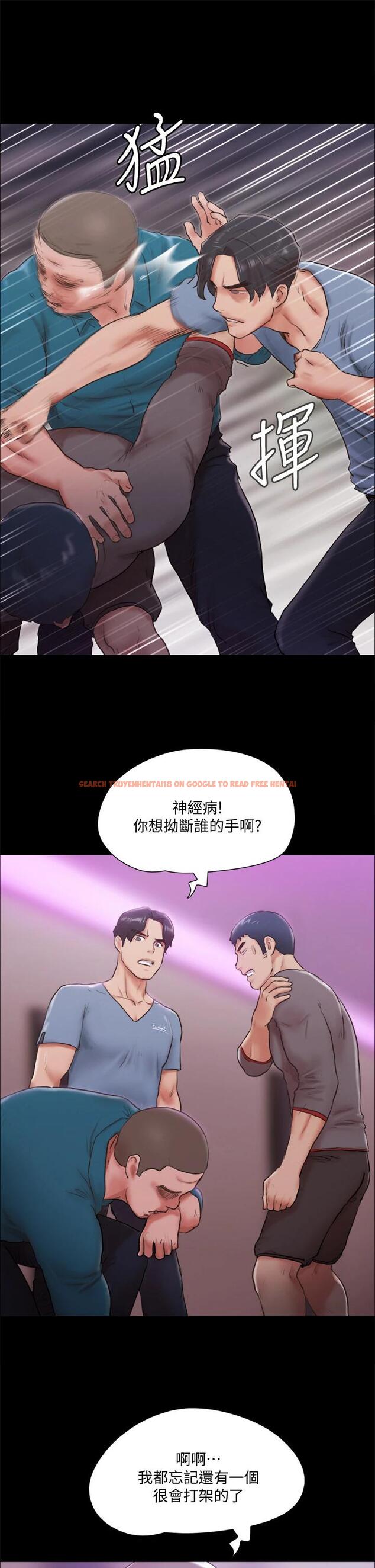 查看漫画協議換愛 - 第103話-正面衝突 - www.tymanga.com中的659221图片 查看漫画協議換愛 - 第103話-正面衝突 - www.tymanga.com中的659221图片