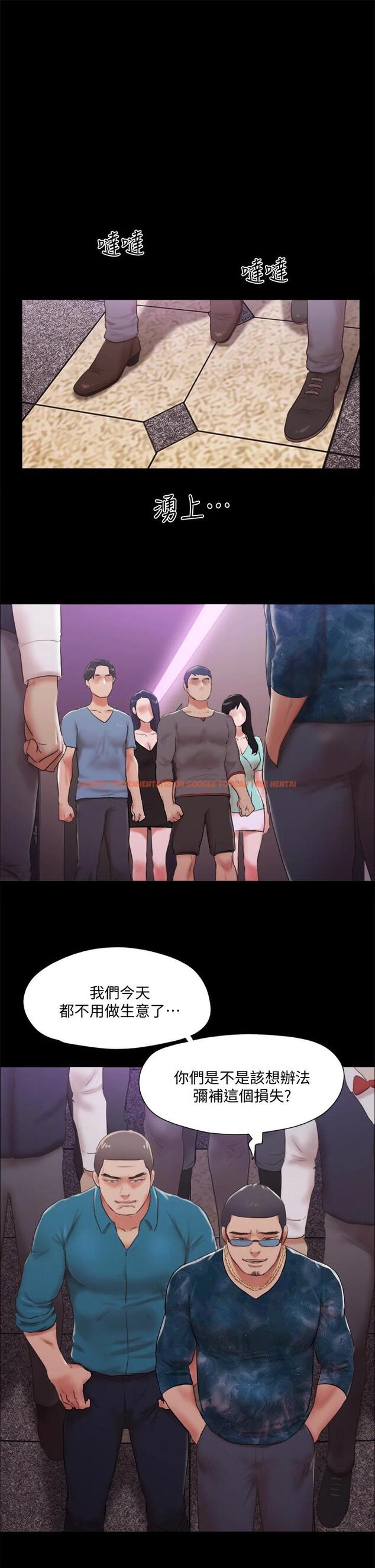 查看漫画協議換愛 - 第103話-正面衝突 - www.tymanga.com中的659224图片 查看漫画協議換愛 - 第103話-正面衝突 - www.tymanga.com中的659224图片